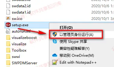 solidworks把一个零件分成两个